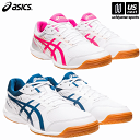 アシックス 【 ASICS 】 卓球シューズ アタック ハイパービート 4 2024年春夏継続モデル 【 1073A056 ATTACK HYPERBEAT 4 卓球 ジュニア メンズ レディース 】【あす楽対応 365日出荷】【メール便不可】[物流]