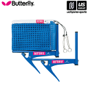 バタフライ/タマス【Butterfly/Tamasu】卓球 インターナショナル・サポートセット2024年継続モデル【70060 ネット サポート】【翌日配達対象...