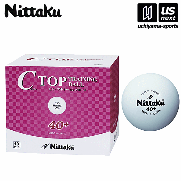 （送料無料）ニッタク 【 Nittaku 】 卓球 Cトップ トレ球 10ダース 120個入り 2024年継続モデル 【 NB1466 トレーニングボール Cトップトレ球 C-TOP TRAINING 卓球ボール プラスチックボール 】【あす楽対応 365日出荷】【メール便不可】[物流]