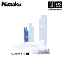 【5/10限定!抽選でポイントバック要エントリー】ニッタク【Nittaku】卓球 ラバー用接着剤 ファインジップ 50 2025年継続モデル【NL9622 FI...