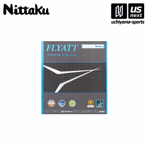 ニッタク【Nittaku】卓球ラバー フライアット ソフト 2024年継続モデル【NR8561 ラバー 卓球用ラバー ソフトラバー】[M便 1/3][取り寄せ][自社]