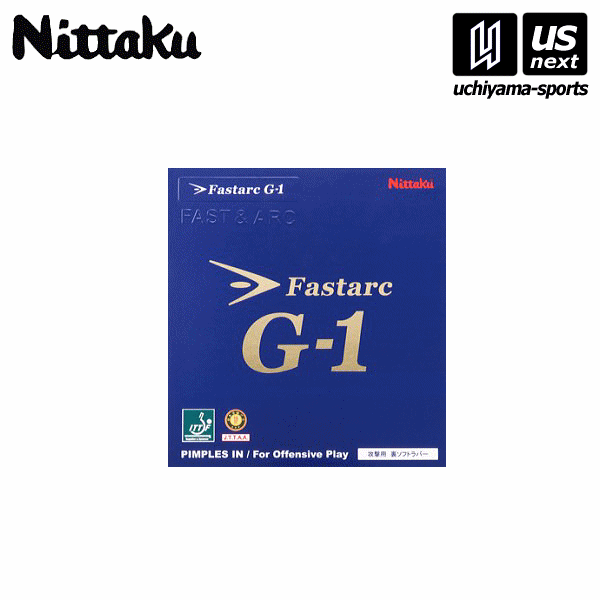 ニッタク【Nittaku】卓球ラバー ファスターク G−1 2025年継続モデル【NR8702 ラバー 卓球用ラバー ソフ..