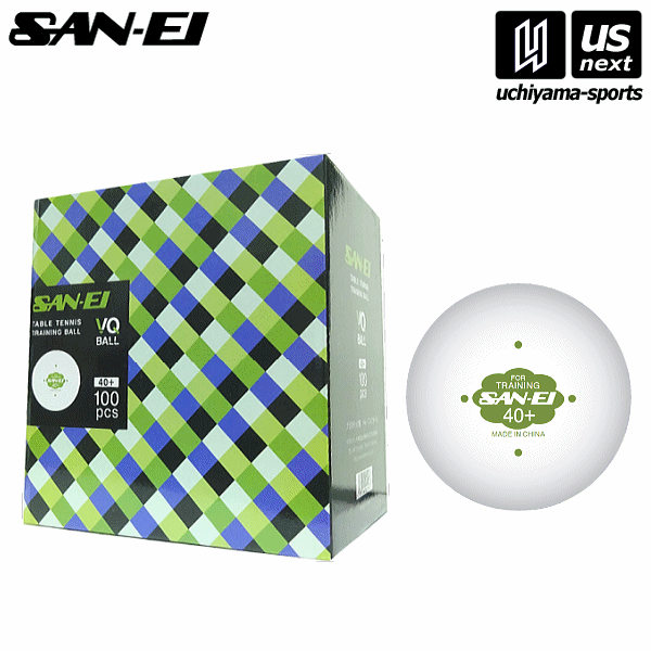 （送料無料）三英【SAN-EI/サンエイ】卓球トレーニングボール 三英トレーニングボール VQ BALL（100球入） 2021年継続モデル【11−333 トレ球 練習用卓球ボール プラスチックボール】【あす楽対応 365日出荷】【メール便不可】 物流