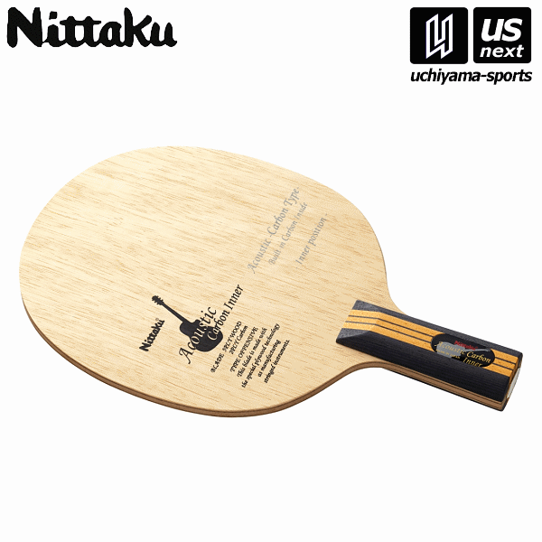 日本卓球/ニッタク卓球ラケット NC0192 アコースティックカーボンインナーC 2024年継続モデル 