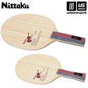 日本卓球/ニッタク【Nittaku】卓球ラケット NE6756 NE6757 バイオリン VIOLIN シェークハンド 2025年継続モデル【メール便不可】[取...