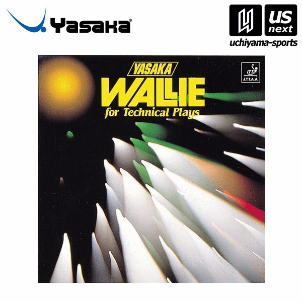 ヤサカ【YASAKA】 卓球ラバー ウォーリー 2025年継続モデル 【B−23 ラバー 卓球用ラバー ソフトラバー ..
