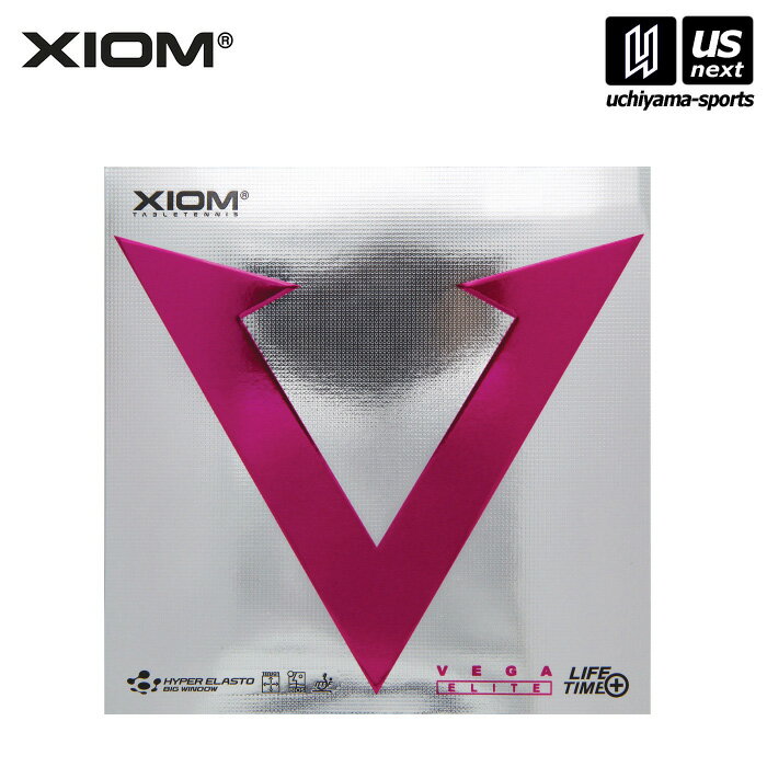 （メール便で送料無料）エクシオン【 XIOM 】卓球ラバー ヴェガ エリート 850005【10491 ラバー 卓球用..