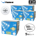 （送料無料）ヤサカ【 YASAKA 】卓球 トレーニングボール プラセレクトボール 5箱セット 50ダース 600球 2024年継続モデル【 A-61 トレ球 練習球 卓球ボール プラスチックボール 卓球部 まとめ買い お徳用 】【あす楽対応 365日出荷】【メール便不可】 物流