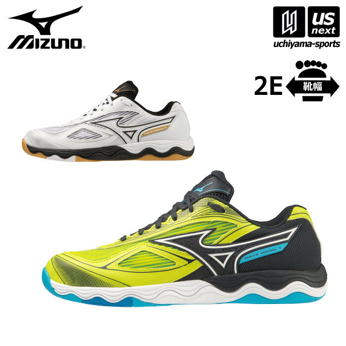 ミズノ 【 MIZUNO 】 卓球シューズ ウエーブメダル 7 2024年継続モデル 【 81GA2315 卓球 ウェーブメダル WAVE MEDAL 部活動 練習 トレーニング メンズ レディース 】【あす楽対応 365日出荷】…