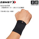 ザムスト【ZAMST】ボディーメイト 手首用サポーター Bodymate 2025年継続モデル【1個(片方)入り/左右兼用/手首サポーター】【メール便不可】[取...