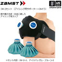 ザムスト【ZAMST】 IW-2セット (アイシング用サポーター+氷の...(4)