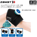 ザムスト【ZAMST】ジュニアアイシング ヒジ・ヒザ・足首 (アイシン...(4)