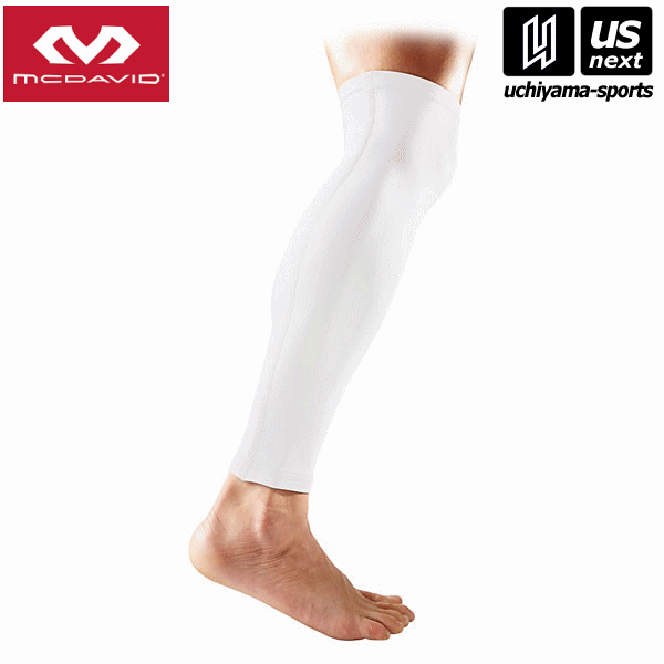 マクダビッド【McDavid】パワーレッグスリーブ ロング(2本入り) ホワイト（M6572）ふくらはぎサポーター 足用【メール便不可】[取り寄せ][自社]