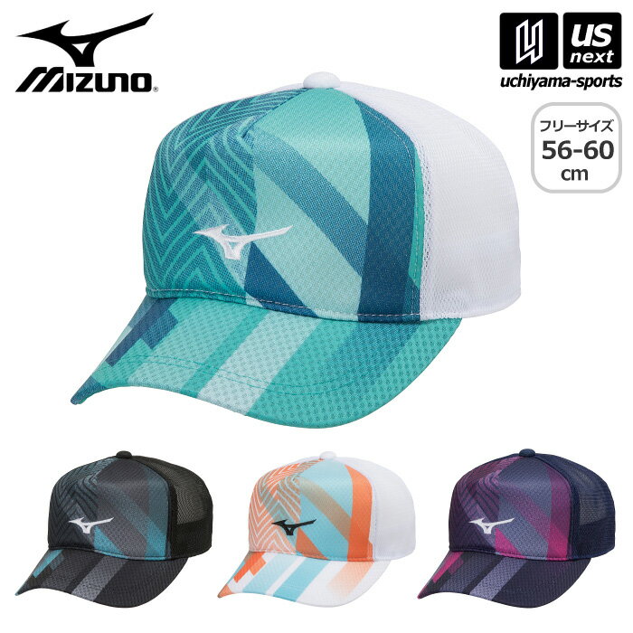 ミズノ 【 MIZUNO 】 テニス キャップ 2023年春夏モデル 【 62JWA002 帽子 CAP フリーサイズ アジャスター 部活動 学校 ソフトテニス メンズ レディース 】【あす楽対応 365日出荷】【メール便不可】[物流]