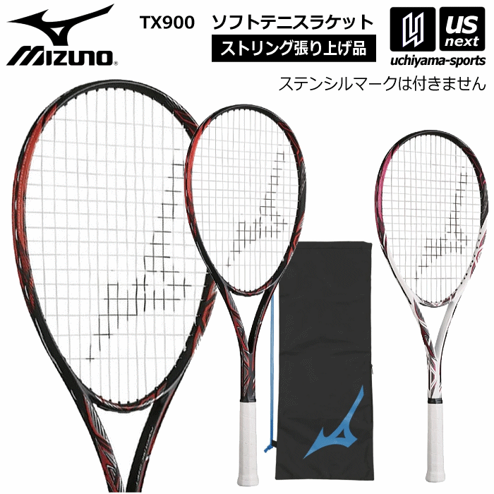 ミズノ【 MIZUNO 】 ソフトテニス テニスラケット T