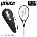 プリンス【 Prince 】 硬式 テニスラケット パワーワイン レディー 100 7TJ034 2024年継続モデル【 POWER LINE LADY 100 ストリングス張上げ ガット張り上がり品 】【あす楽対応】【メール便不可】 自社
