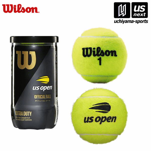 【店内3点で5％クーポン】ウィルソン【Wilson】硬式テニスボール USオープン・エクストラ・デューティ 2022年継続モデル【1缶2球入り テニスボール】【メール便不可】[取り寄せ][自社]