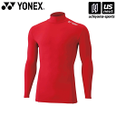 ヨネックス【YONEX】STBF1015 テニス・バドミントン ウエア(ユニ) ユニハイネック長袖シャツ レッド 2024年継続モデル【メール便不可】[取り寄せ...