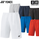 ヨネックス【 YONEX 】 テニス バドミントン UNI ハーフパンツ 2024年継続モデル【 15150 ソフトテニス ゲームパンツ プラクティス 】【あす楽対応 365日出荷】【メール便はあす楽対応不可】[M便 1/1] [物流]