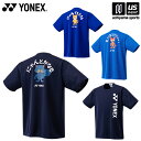 ヨネックス【 YONEX 】 テニス バドミントン UNI ドライTシャツ 2025年春夏限定モデル【 16795Y 半袖Tシャツ 半袖 プラクティスシャツ 練...