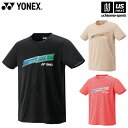 ヨネックス【 YONEX 】 テニス バドミントン UNI ドライTシャツ(フィットスタイル) 2025年春夏限定モデル【 16810 半袖Tシャツ 半袖 プラ...