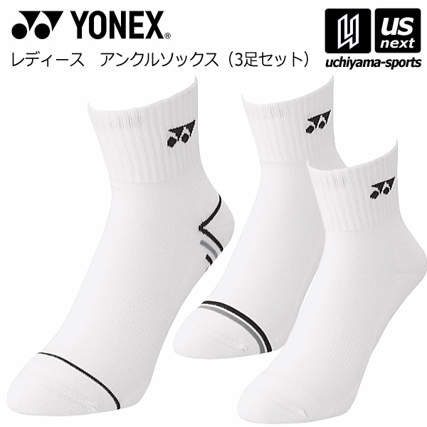 ヨネックス【 YONEX 】 テニス レディース アンクルソックス（3足セット） 2023年春夏限定モデル【 29198Y スポーツソックス ショートソックス 靴下 】【あす楽対応 365日出荷】【メール便不可】[物流]