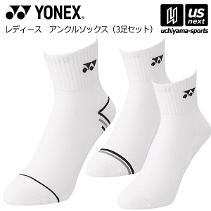 ヨネックス【 YONEX 】 テニス レディース アンクルソックス（3足セット） 2023年春夏限定モデル【 29198Y スポーツソックス ショートソックス 靴下 】【あす楽対応 365日出荷】【メール便不可】[物流]