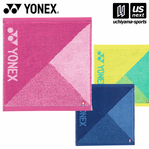 （訳あり品／箱潰れ）ヨネックス【 YONEX 】 タオルハンカチ 2023年継続モデル【 AC1078 ハンカチ TOWEL 今治タオル 箱入りタオル 】【あす楽対応】【メール便不可】[自社]