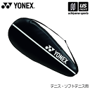 ヨネックス【YONEX】テニス ソフトテニス ラケットケース（テニス・ソフトテニス用） 2024年継続モデル【AC534 ラケ…