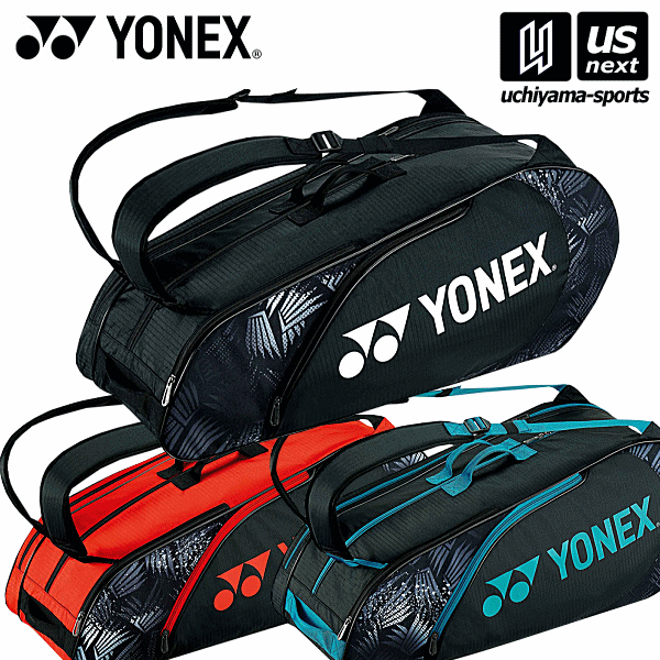 ヨネックス【 YONEX 】 テニス ラケットバッグ6（リュック付／テニス6本用） 2022〜23年秋冬新色【 BAG2222R ラケットバッグ ラケットケース リュック 】【あす楽対応】【メール便不可】[自社]