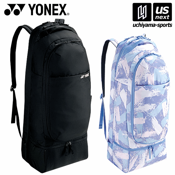 ヨネックス【 YONEX 】 テニス ラケットバックパック（テニス2本用） 2022〜23年秋冬モデル【 BAG2269 リュック ラケットバッグ ラケットケース 】【あす楽対応】【メール便不可】[物流]