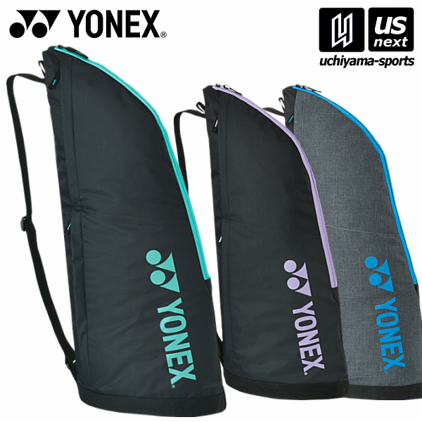 ヨネックス【 YONEX 】 テニス ラケットケース2（テニス2本用） 2024年継続モデル【 BAG2331T ラケットバッグ ラケットケース 】【あす楽対応 365日出荷】【メール便不可】 物流