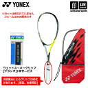 (店頭展示品/未使用/グリップ劣化あり)ヨネックス【 YONEX 】ソフトテニス 軟式テニスラケット エフレーザー 5S F-LASER 5S【 FLR5S ラ...