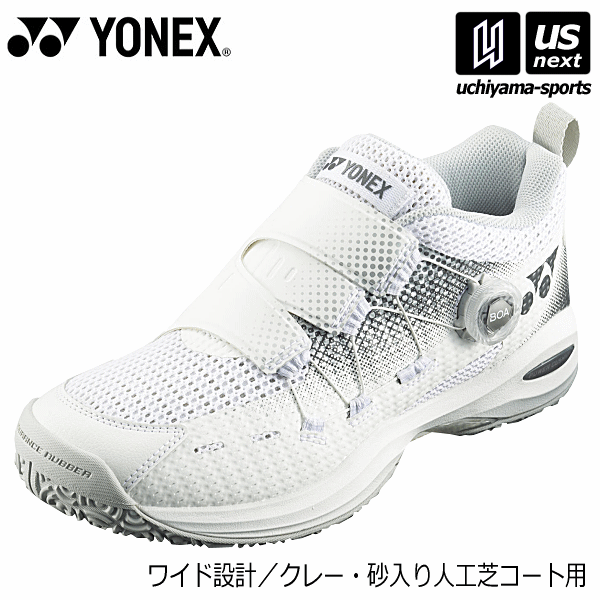 ヨネックス【 YONEX 】 テニスシューズ パワークッションコンフォートワイドダイヤル 4 GC 2022〜23年秋冬モデル【 SHTCWD4G クレー・砂入り人工芝コート用 POWER CUSHION 4E 】【あす楽対応】【メール便不可】[物流]