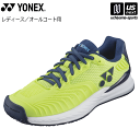 ヨネックス【 YONEX 】 レディース テニスシューズ パワークッションエクリプション4 ウィメン AC 2022～23年秋冬モデル【 SHTE4LAC オールコート用 POWER CUSHION 】【あす楽対応 365日出荷】【メール便不可】[物流]