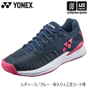 ヨネックス【 YONEX 】 レディース テニスシューズ パワークッションエクリプション4 ウィメン GC 2023年春夏モデル【 SHTE4LGC クレー・砂...