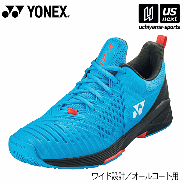 ヨネックス【 YONEX 】 テニスシューズ パワークッションソニケージ3 ワイド AC 2023年継続モデル【 SHTS3WAC オールコート用 POWER CUSHION SONICAGE 4E 】【あす楽対応 365日出荷】【メール便不可】[物流]