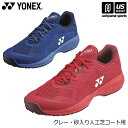 ヨネックス【 YONEX 】 テニスシューズ パワークッション ソニケージ メン GC 2025年春夏モデル【 SHTSCMG クレー・砂入り人工芝コート用 P...