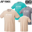 ヨネックス【 YONEX 】 UNI ドライTシャツ(フィットスタイル) 2024年春夏限定モデル【 16716 半袖 Tシャツ テニス バドミントン プラクテ...