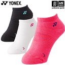 【送料無料　メール便発送】NEW!!　ヨネックス　YONEX　ハーフ　ソックス　29122 22-25cm　レディース　女性　テニス　ソフトテニス　バドミントン　部活