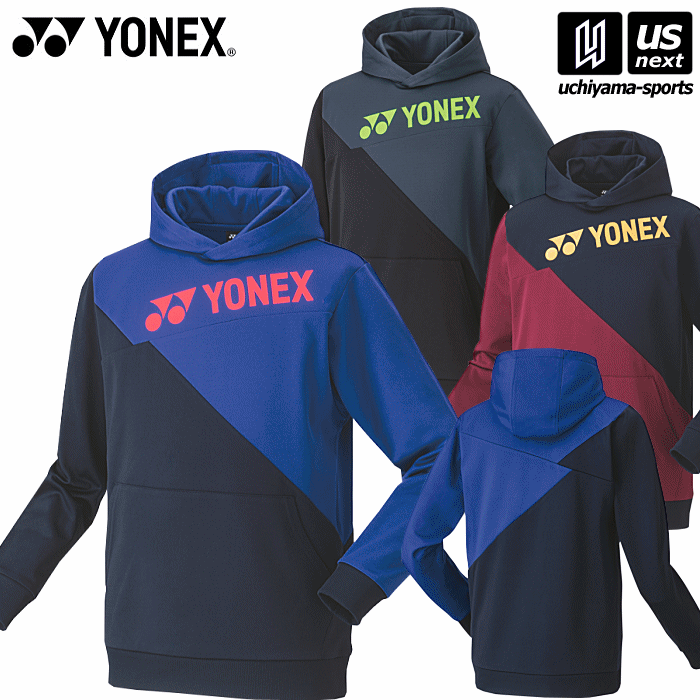 ヨネックス【 YONEX 】 テニス バドミントン UNI パーカー（フィットスタイル） 2023～24年秋冬限定モデル【 31052 フーディー プルオーバー 長袖 プラクティスウェア 練習着 】【あす楽対応 365日出荷】【メール便不可】 物流