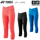 ヨネックス【 YONEX 】 テニス バドミントン レディース 7分丈レギンス 2025年春夏限定モデル【 42018Y スパッツ レギンス プラクティスウェア...