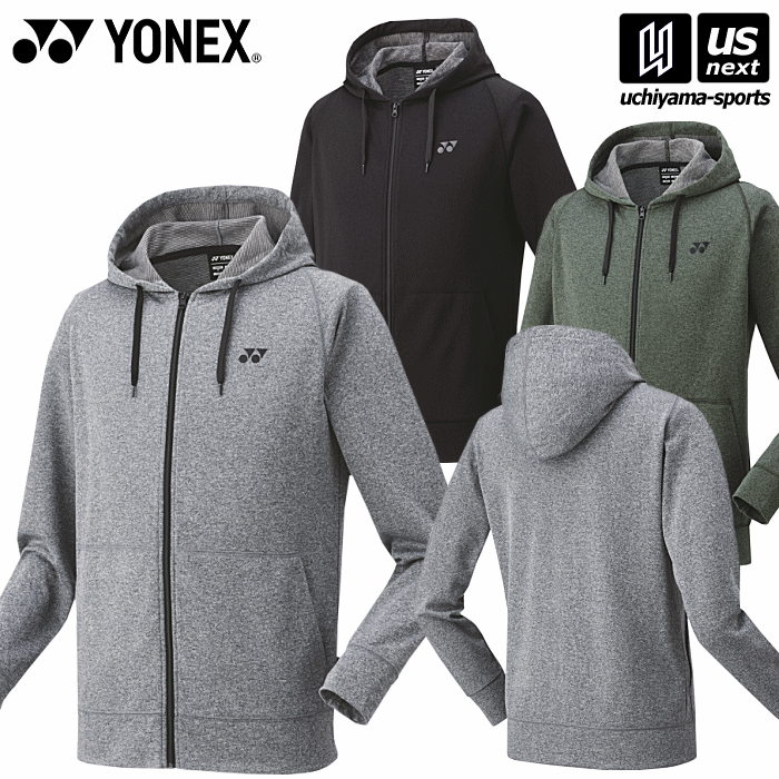 ヨネックス【 YONEX 】 テニス バドミントン UNI スウェットパーカー 2023～24年秋冬限定モデル【 5104..