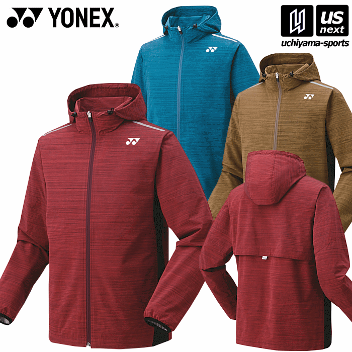 ヨネックス【 YONEX 】 UNI 裏地付ウィンドウォーマーパーカー（フィットスタイル） 2023～24年秋冬限定モデル【 70092 トレーニング ウォームアップウェア 練習着 】【あす楽対応 365日出荷】【メール便不可】 物流