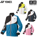 ヨネックス【 YONEX 】 UNI 裏地付ウィンドウォーマーシャツ 2025年継続モデル【 70100 テニス バドミントン トレーニング ウインドブレーカー...