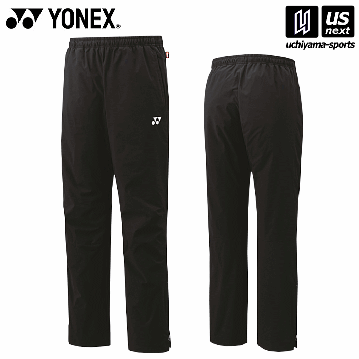 ヨネックス【 YONEX 】 UNI 裏地付ウィンドウォーマーパンツ（フィットスタイル） 2023～24年秋冬限定モデル【 80092 トレーニング ウォームアップウェア 練習着 】【あす楽対応 365日出荷】【メール便不可】 物流