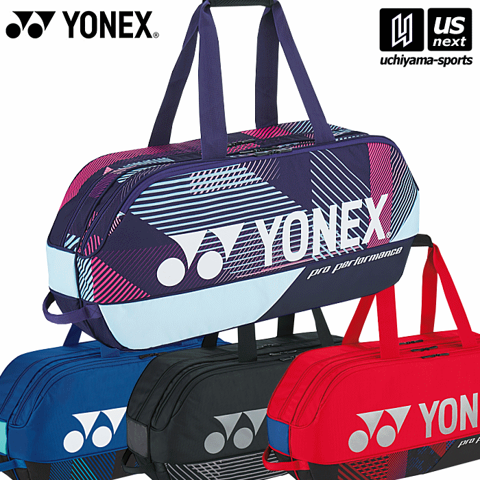 楽天内山スポーツ楽天市場店ヨネックス【 YONEX 】 テニス トーナメントバッグ（テニス2本用） 2024年春夏モデル【 BAG2401W ラケットバッグ ラケットケース トートバッグ PRO SERIES 】【あす楽対応】【メール便不可】[自社]