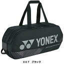 ヨネックス【 YONEX 】 テニス トーナメントバッグ（テニス2本用） 2024年春夏モデル【 BAG2401W ラケットバッグ ラケットケース トートバッグ PRO SERIES 】【あす楽対応】【メール便不可】[自社] 3