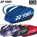 ヨネックス【 YONEX 】 テニス ラケットバッグ6（テニス6本用） 2024年春夏モデル【 BAG2402R ラケットバッグ ラケットケース リュック PRO SERIES 】【あす楽対応】【メール便不可】[自社]