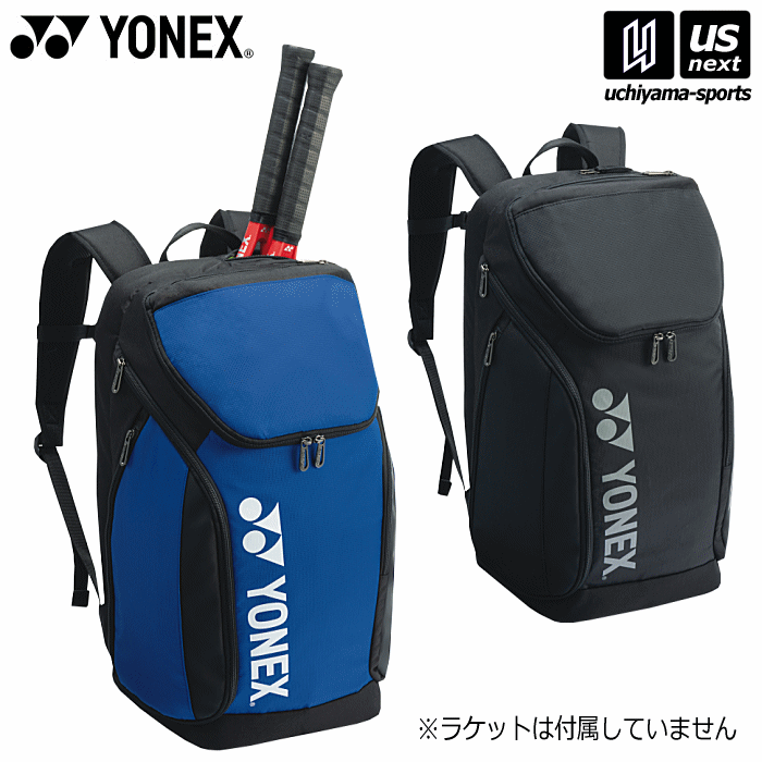 楽天内山スポーツ楽天市場店ヨネックス【 YONEX 】 テニス バックパックL（テニス2本用） 2024年春夏モデル【 BAG2408L ラケットバッグ ラケットケース リュック 】【あす楽対応 365日出荷】【メール便不可】[物流]